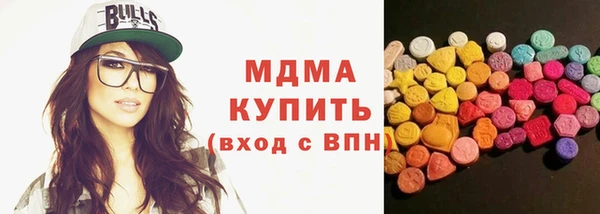 MESCALINE Белокуриха